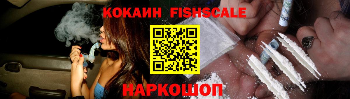 Кокаин Колумбийский  КОКАИН 98%  Железноводск  Вход с VPN 