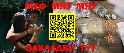 марки nbome Малгобек