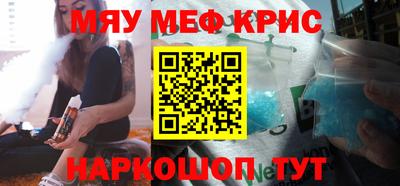 кокаин премиум Мариинск