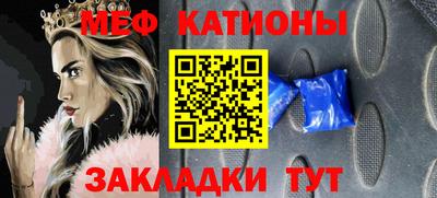 марки nbome Малгобек