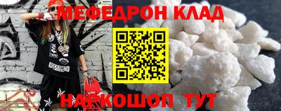 кокаин премиум Мариинск