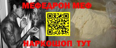 стафф Малоярославец
