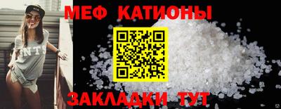 марки nbome Малгобек
