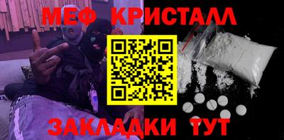 марки nbome Малгобек