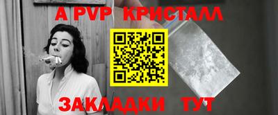 стафф Малоярославец