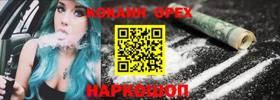стафф Малоярославец