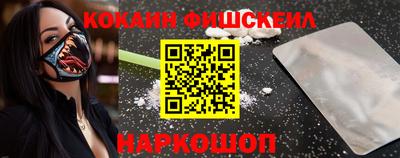 марки nbome Малгобек