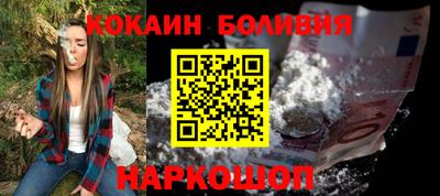 стафф Малоярославец