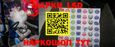 стафф Малоярославец