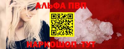 кокаин премиум Мариинск