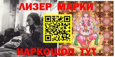 кокаин премиум Мариинск
