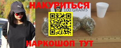 кокаин премиум Мариинск