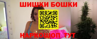 марки nbome Малгобек
