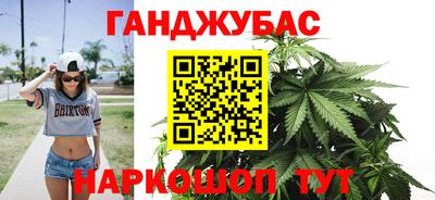кокаин премиум Мариинск