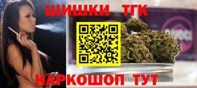 марки nbome Малгобек
