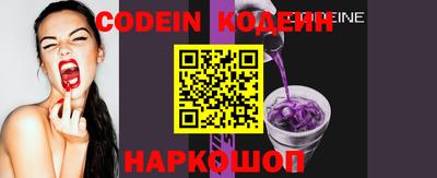 марки nbome Малгобек