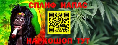 кокаин премиум Мариинск