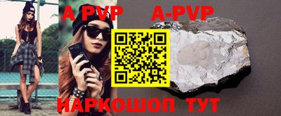 кокаин премиум Мариинск