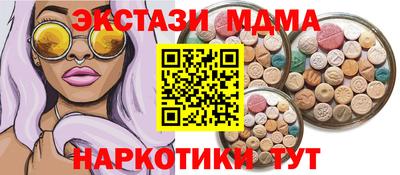 стафф Малоярославец