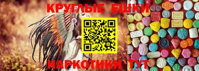 кокаин премиум Мариинск