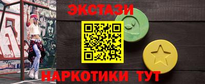 марки nbome Малгобек