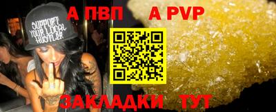 стафф Малоярославец