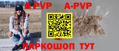 кокаин премиум Мариинск