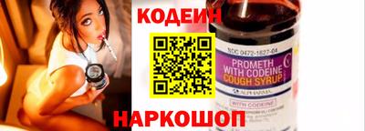 марки nbome Малгобек