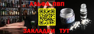 стафф Малоярославец