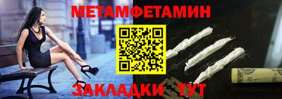 кокаин премиум Мариинск
