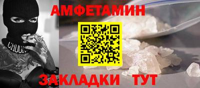 марки nbome Малгобек