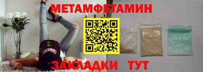 марки nbome Малгобек