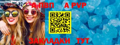 кокаин премиум Мариинск