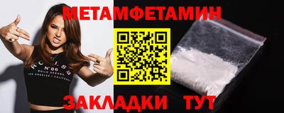 кокаин премиум Мариинск