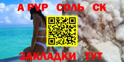 стаф Железногорск