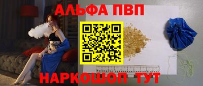 a pvp Железноводск