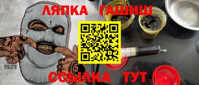 марки nbome Малгобек