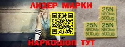 стафф Малоярославец