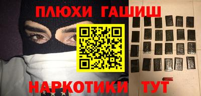 марки nbome Малгобек