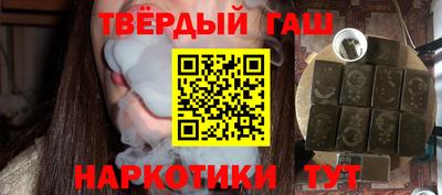марки nbome Малгобек