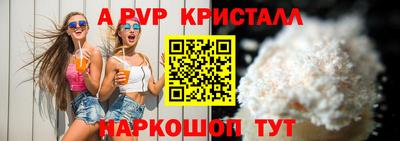 стафф Малоярославец