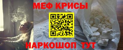 марки nbome Малгобек