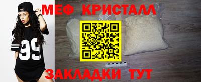 стафф Малоярославец