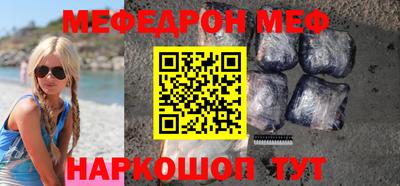 марки nbome Малгобек