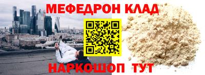 кокаин премиум Мариинск
