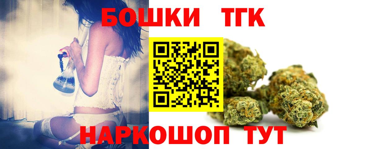 МАРИХУАНА OG Kush Железноводск