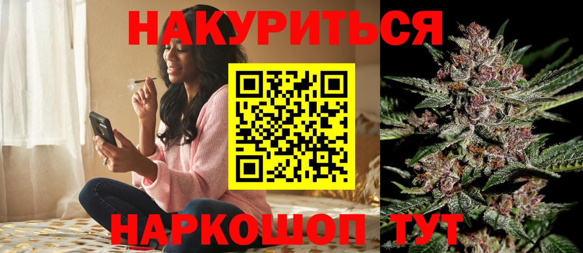Бошки марихуана марихуана  МАРИХУАНА THC 21%  Вход с VPN  Железноводск  Конопля Ganja 